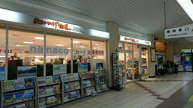 コンビニ　セブンイレブン おみやげ街道茶屋町店（コンビニ）まで504m