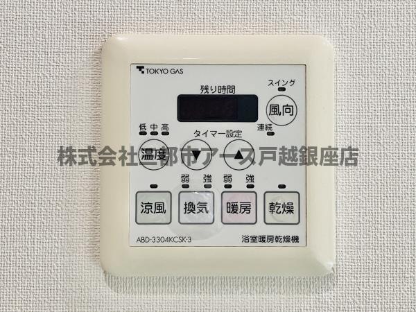 その他設備　ル・サンク大崎シティタワー