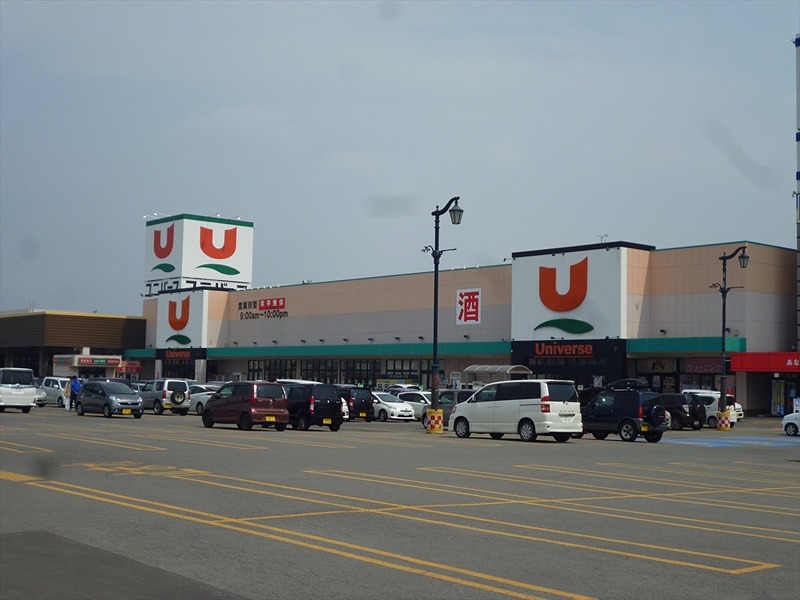 スーパー　ユニバース 城東店（スーパー）まで541m