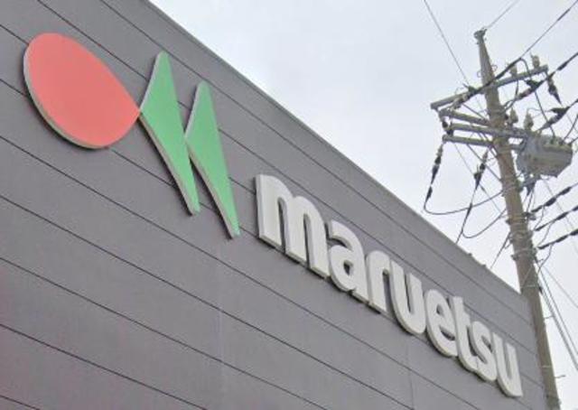 スーパー　マルエツ柿生店（スーパー）まで284m