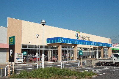 その他　パシオス 坂戸入西店（その他）まで456m