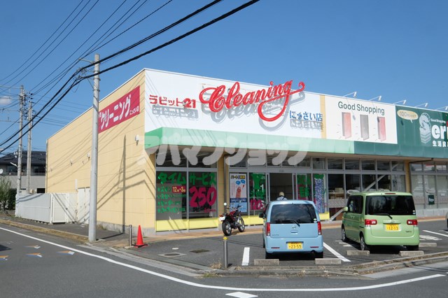 その他　ラビット21にっさい店（その他）まで457m