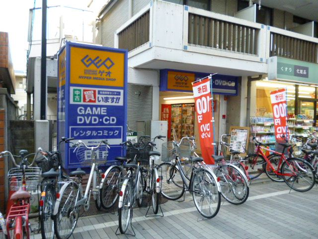 その他　ＧＥＯ（ＣＤ／ＤＶＤレンタル）（その他）まで200m