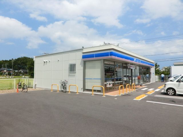コンビニ　ローソン（コンビニ）まで1396m