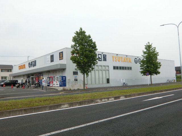 その他　TSUTAYA（その他）まで2360m