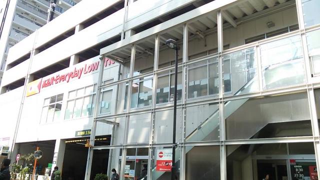 スーパー　OK厚木店（スーパー）まで253m