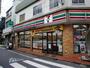 コンビニ　セブンイレブン 渋谷富ヶ谷2丁目店（コンビニ）まで647m