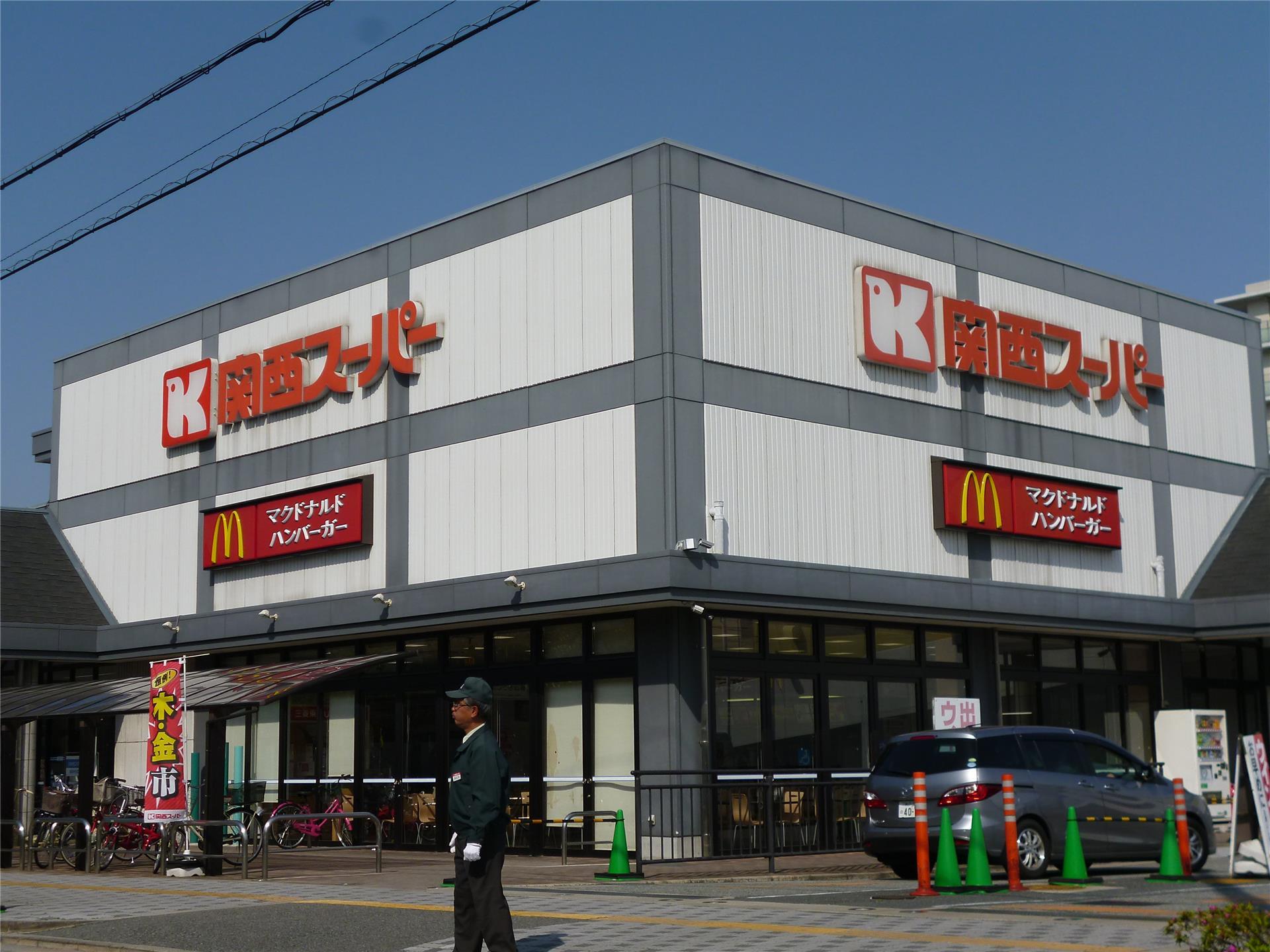 スーパー　関西スーパー浜松原店（スーパー）まで367m