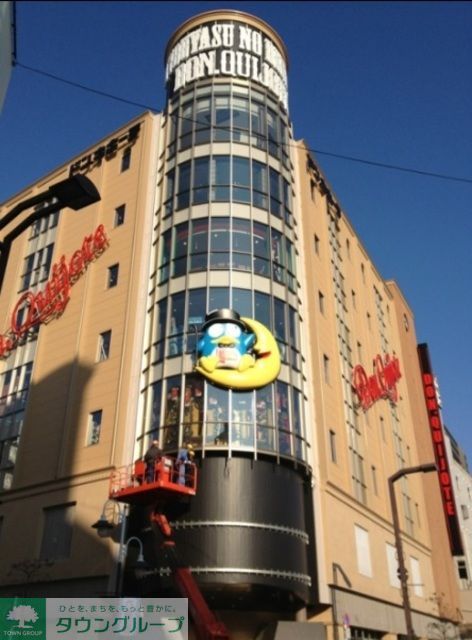 ショッピングセンター　ドン・キホーテ浅草店（ショッピングセンター）まで580m