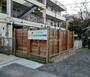 幼稚園・保育園　八丁はなみずき保育園（幼稚園・保育園）まで386m