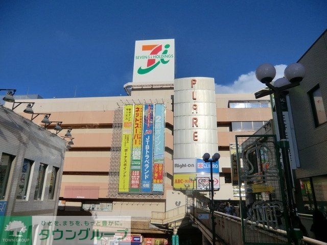 ショッピングセンター　プラーレ松戸（ショッピングセンター）まで1300m
