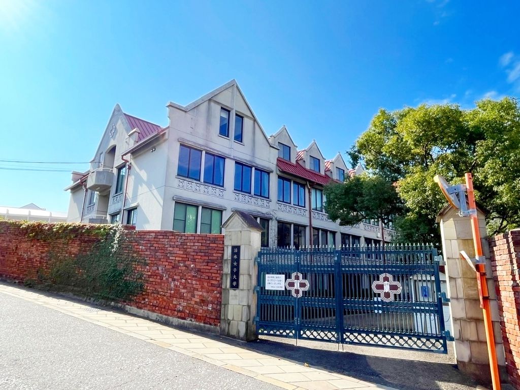 その他　私立活水女子大学（その他）まで3490m