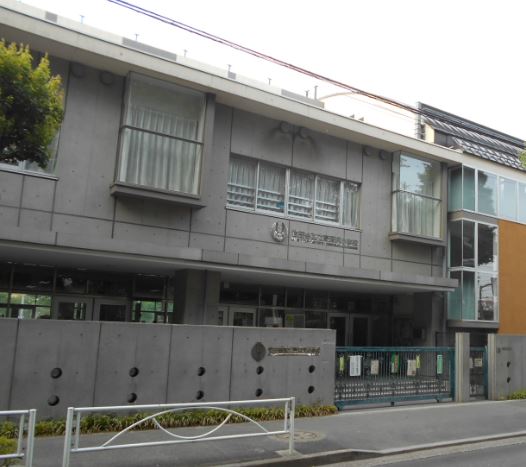 小学校　世田谷区立東深沢小学校（小学校）まで498m