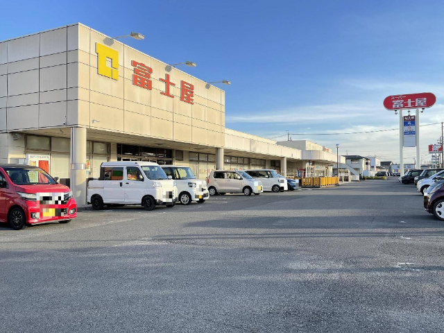 スーパー　富士屋田尻北店（スーパー）まで593m