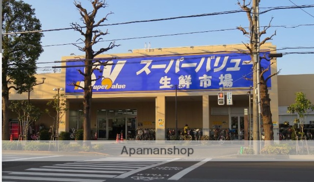 スーパー　スーパーバリュー府中新町店（スーパー）まで644m