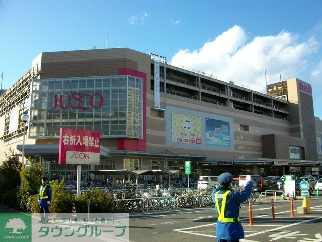 その他　イオン（その他）まで600m