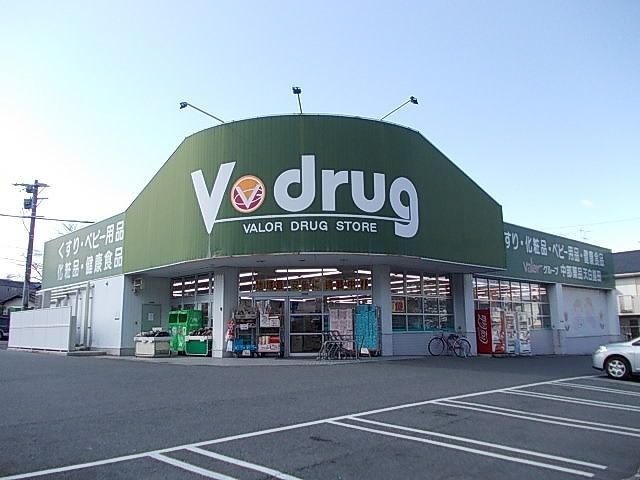 ドラックストア　Vドラッグ（ドラッグストア）まで600m