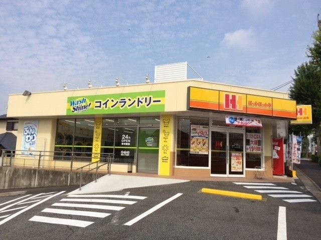 飲食店　ほっかほっか亭・コインランドリ（飲食店）まで75m