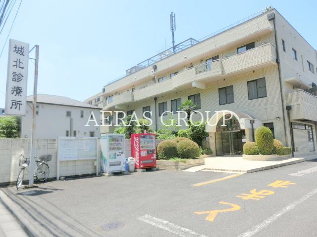 病院　城北診療所（病院）まで47m