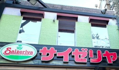 飲食店　サイゼリヤ東向島駅前店（飲食店）まで89m
