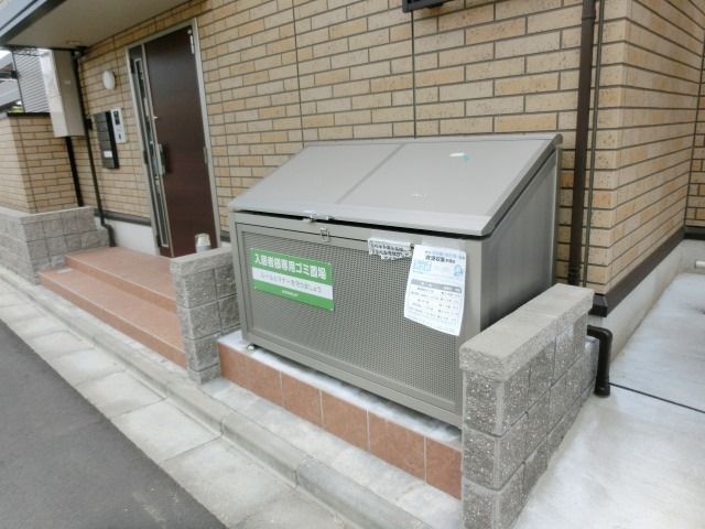 その他共有部分　敷地内ゴミ置き場