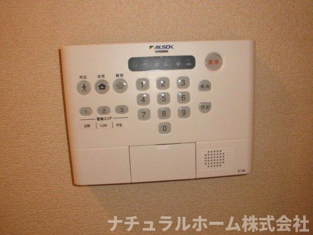 セキュリティ　防犯機能つき
