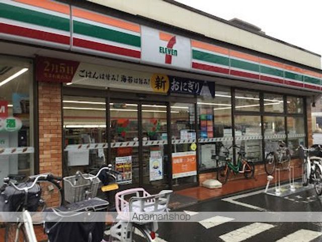 コンビニ　セブン－イレブン川崎四谷上町北店（コンビニ）まで308m