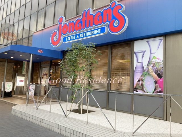飲食店　ジョナサン 横浜北幸店（飲食店）まで451m