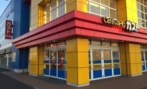 飲食店　ガスト 蘇我店(から好し取扱店)（飲食店）まで372m