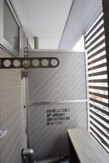 バルコニー　★気分転換に外の空気を吸いたい時に最適です