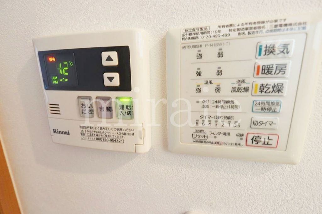 その他設備　設備