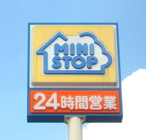 コンビニ　ミニストップ（コンビニ）まで240m