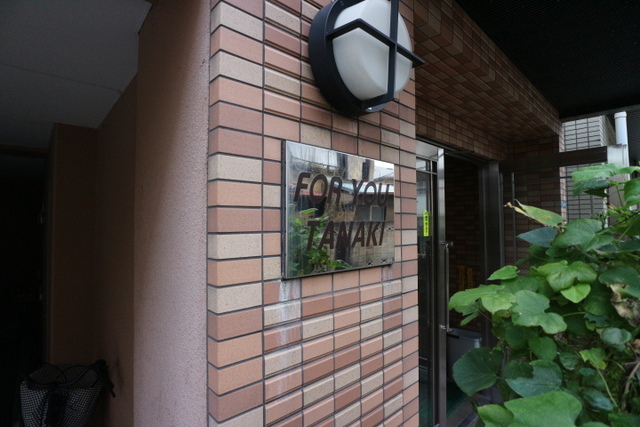 その他　ランドマーク