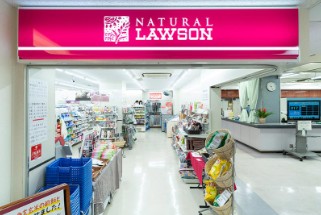 コンビニ　ローソン 昭和大藤が丘病院店（コンビニ）まで536m