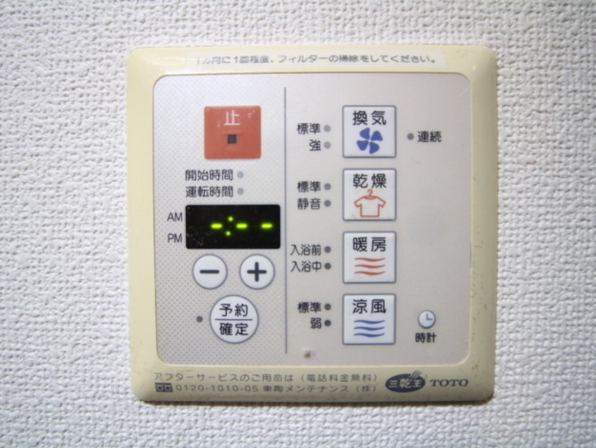 その他設備　☆設備☆