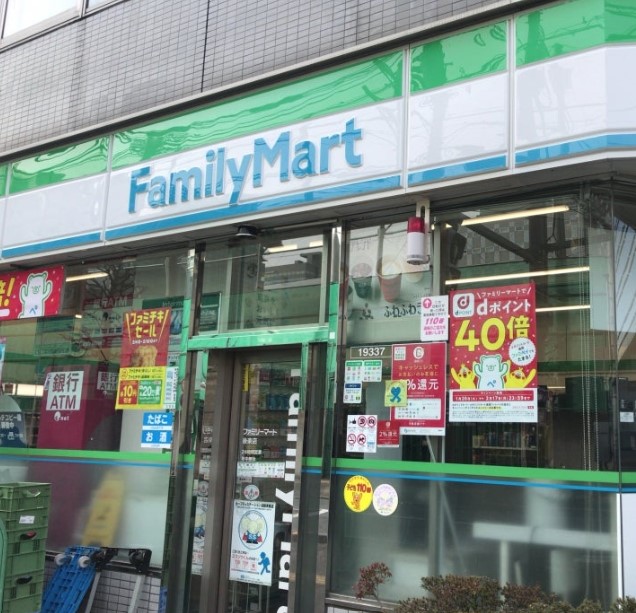 コンビニ　ファミリーマート後楽店（コンビニ）まで90m