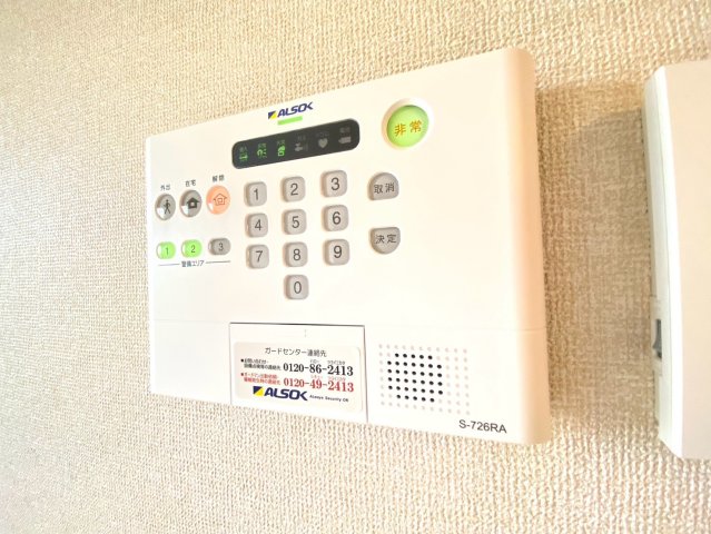 セキュリティ　ALSOK☆