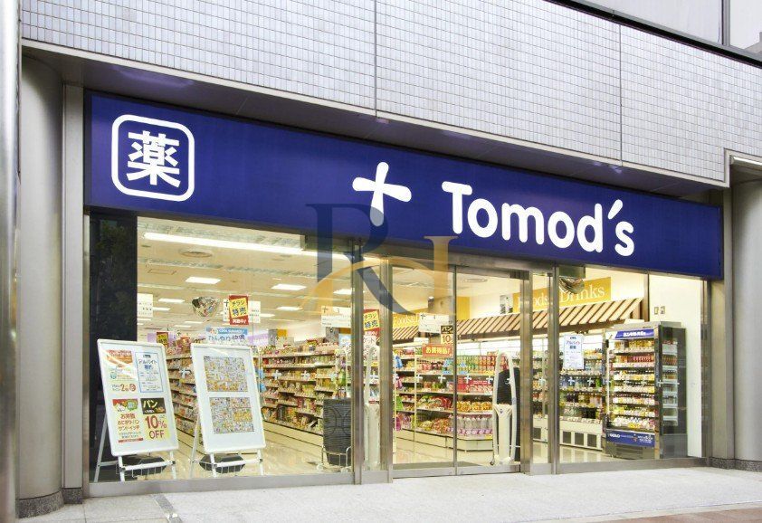 ドラックストア　トモズ茅場町店（ドラッグストア）まで650m