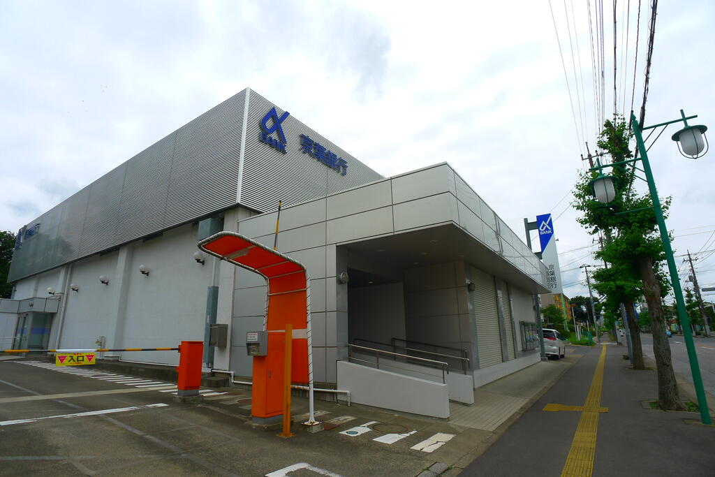 銀行　京葉銀行湖北台支店（銀行）まで850m