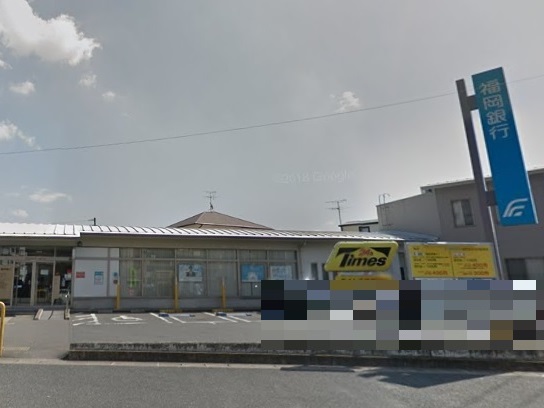 銀行　福岡銀行田町支店（銀行）まで128m