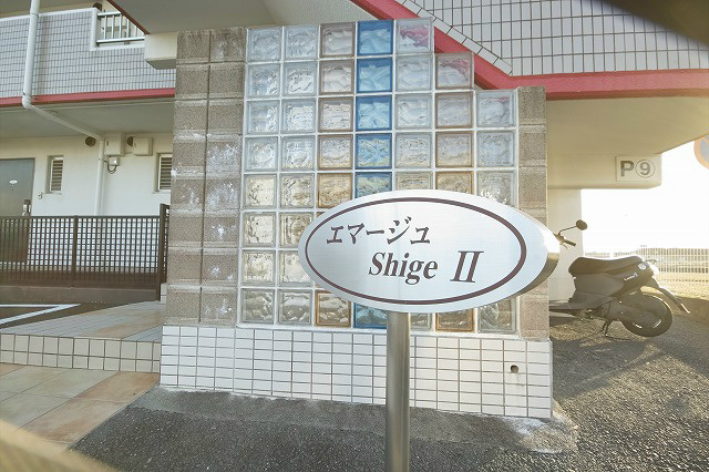 その他　※現況優先