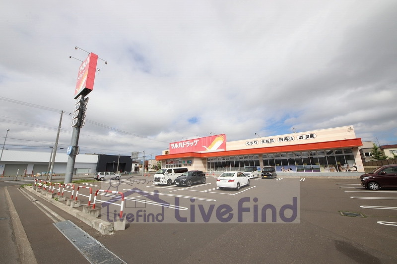 ドラックストア　ツルハドラッグ菊水上町店（ドラッグストア）まで910m