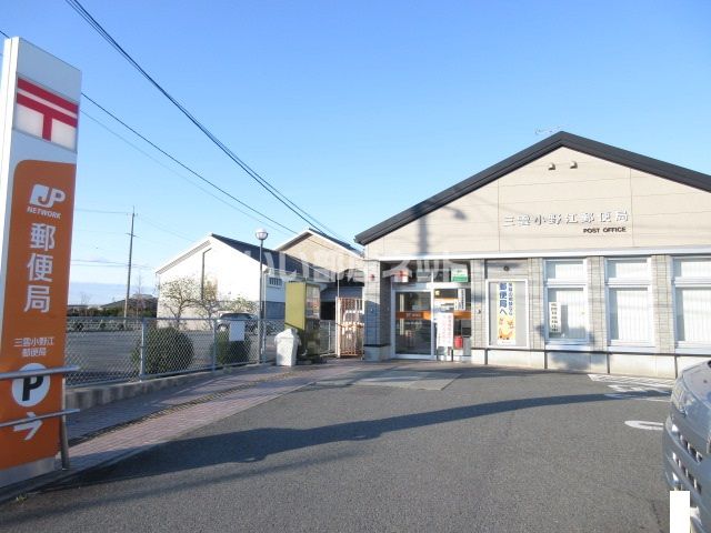 【松阪市甚目町のアパートの郵便局】