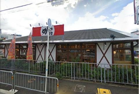 グリーンハイツ豊川Ⅱ　めしや食堂茨木西店（その他　921m）