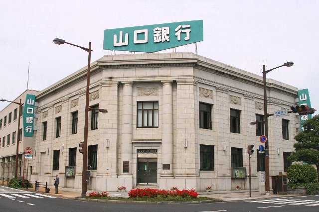 銀行　山口銀行山口支店（銀行）まで1143m