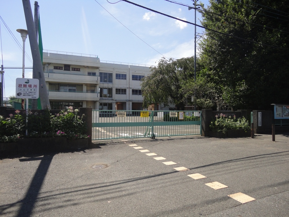 【クレールコート弐番館の小学校】