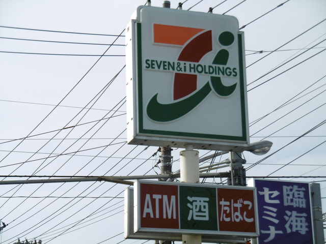 コンビニ　セブンイレブン横浜日の森店（コンビニ）まで441m