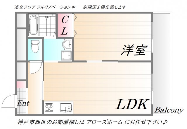 神戸市西区池上のマンションの間取り