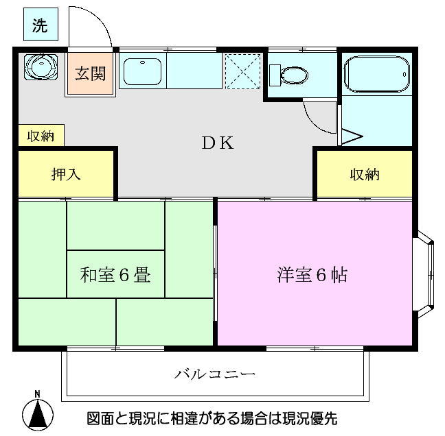 エスペランサーの間取り