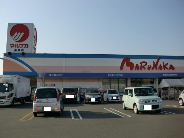 スーパー　マルナカ連島店（スーパー）まで738m